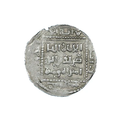 Dirham - al-Nasir Yusuf - "al-Nasir Yusuf II" Damascus front