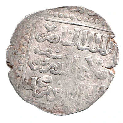 Dirham - al-Nasir Yusuf - "al-Nasir Yusuf II" Square in the cirle type - Damascus front