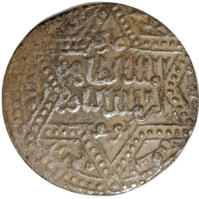 Dirham - al-Zahir Ghazi Six-pointed star type - Aleppo ND front