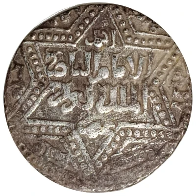 Dirham - al-Zahir Ghazi Six-pointed star type - Aleppo ND back