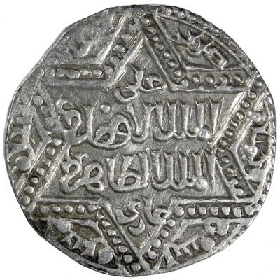 Dirham - al-Zahir Ghazi Six-pointed star type - Aleppo back