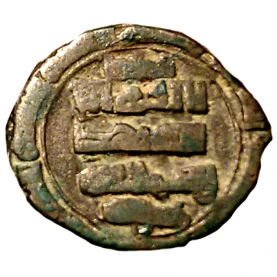 Dirham "hāfizi" - Ibrahim Ghazni ND front