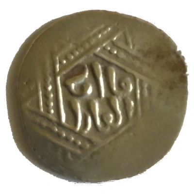 Dirham - temp. Hulagu / Abaqa Qa’an al-‘Adil Type front