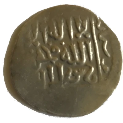 Dirham - temp. Hulagu / Abaqa Qa’an al-‘Adil Type back