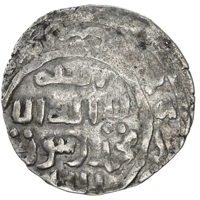 Dirham - temp. Isan Buqa Tirmidh front