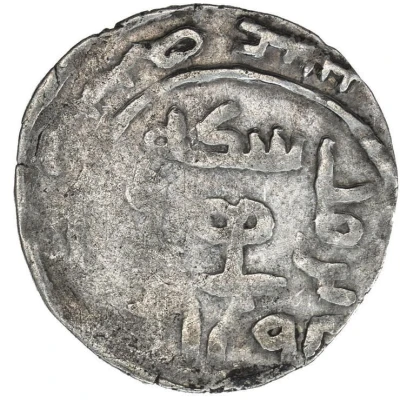 Dirham - temp. Isan Buqa Tirmidh back