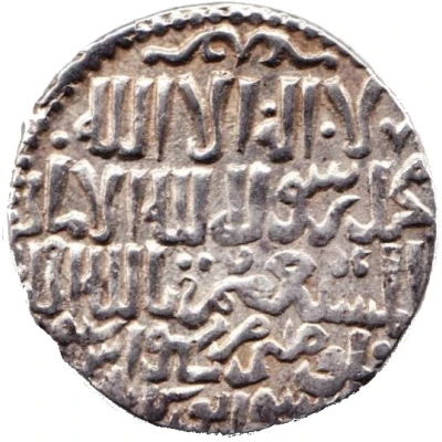 Dirham - temp. Kaya'us II / Qilij Arslan IV / Kayqubad II Siwas front