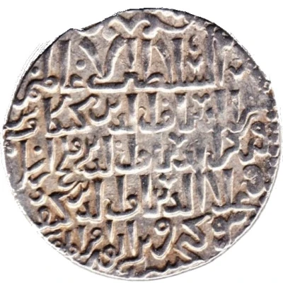 Dirham - temp. Kaya'us II / Qilij Arslan IV / Kayqubad II Siwas back