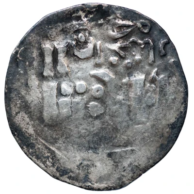 Dirham - temp. Qaidu Khan Samarqand ND back