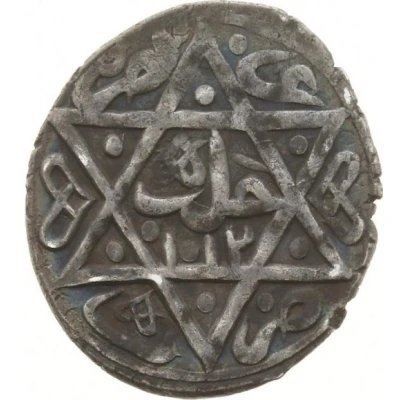 Dirhem - Ahmed I Aleppo, type back