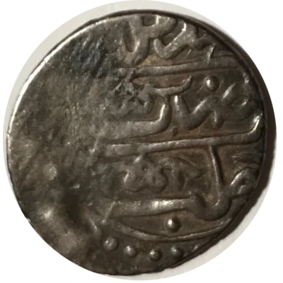 Dirhem - Mehmed III Aleppo back