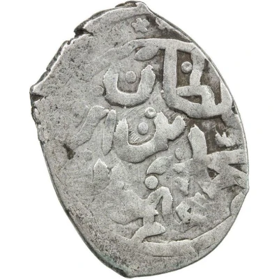 Dirhem - Mehmed IV Aleppo, type front