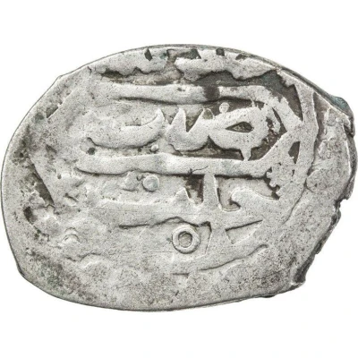 Dirhem - Mehmed IV Aleppo, type back