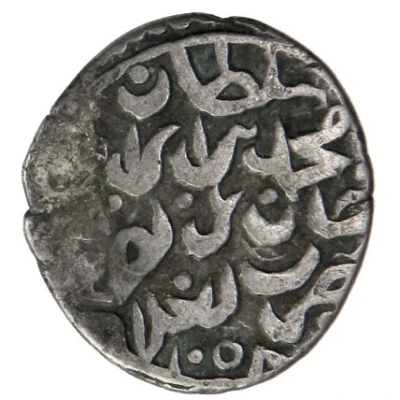 Dirhem - Mehmed IV back