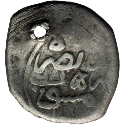 Dirhem - Murad IV Damascus; type back