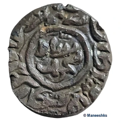 Double Falus - Nasir al-Din Mahmud Shah front