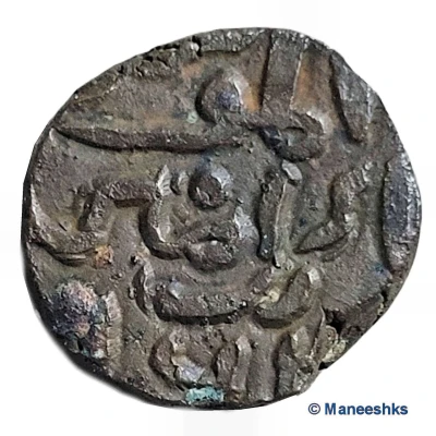 Double Falus - Nasir al-Din Mahmud Shah back