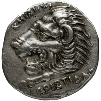 Double Siglos - Aristidas 250 BC - 150 BC back