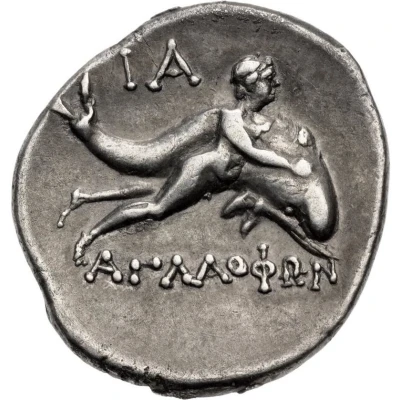 Drachm - Aglaophon 250 BC - 190 BC back