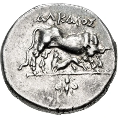 Drachm Alkaios - Stratonos 168 BC - 120 BC front