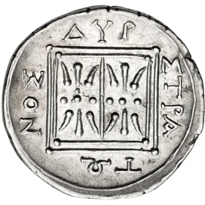 Drachm Alkaios - Stratonos 168 BC - 120 BC back