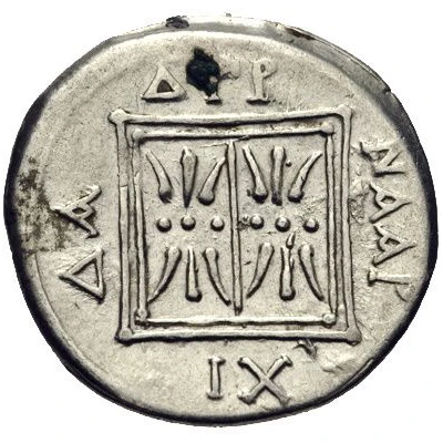 Drachm Alkaios and Naarchida 250 BC - 200 BC back