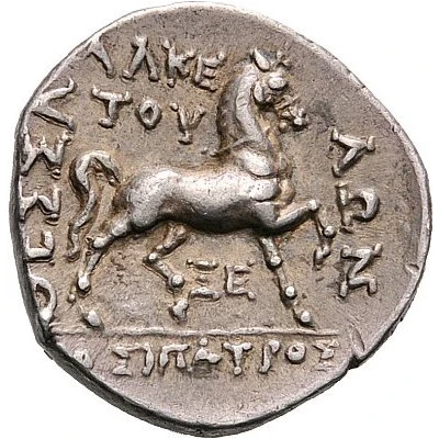 Drachm - Alketas, Sosipatros and Xe[...] 150 BC - 50 BC back