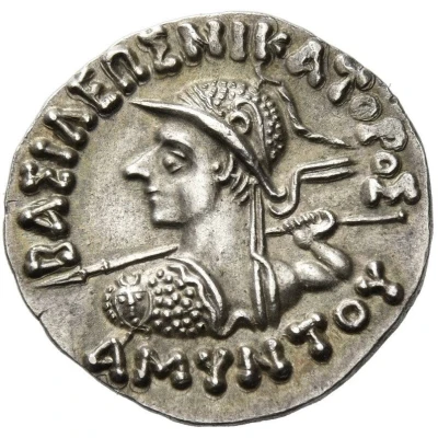 Drachm - Amyntas 95 BC - 90 BC front