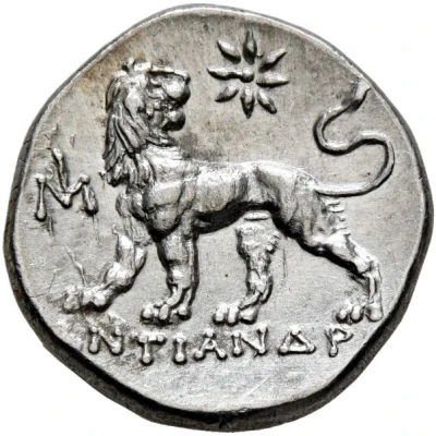 Drachm - Antiandros 360 BC - 350 BC back