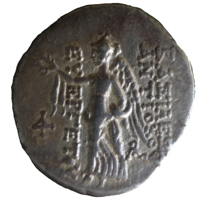 Drachm - Antiochos VII Sidetes 138 BC - 129 BC back