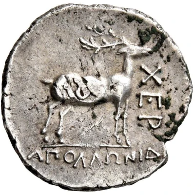 Drachm - Apollonida 110 BC - 90 BC back