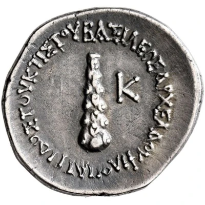 Drachm - Archelaus Caesarea 17 BC - 16 BC back