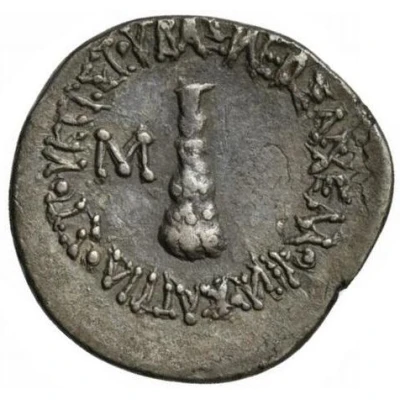 Drachm - Archelaus Caesarea back