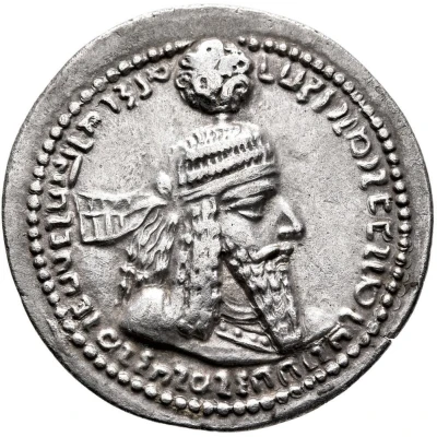 Drachm - Ardasahir I front