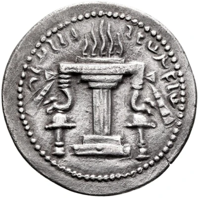 Drachm - Ardasahir I back