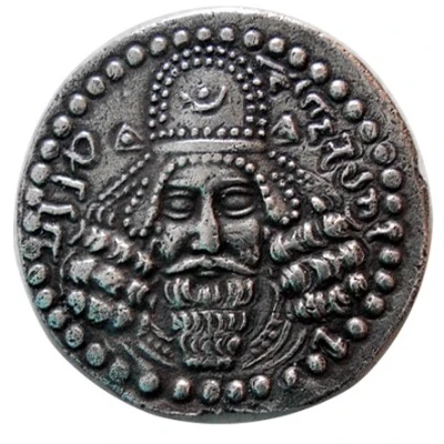 Drachm - Ardashir I Parthian style front