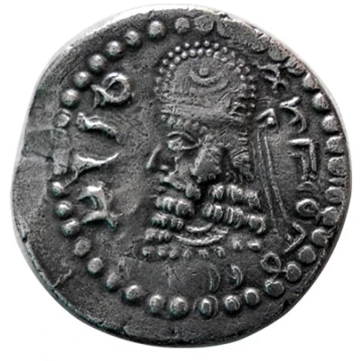 Drachm - Ardashir I Parthian style back