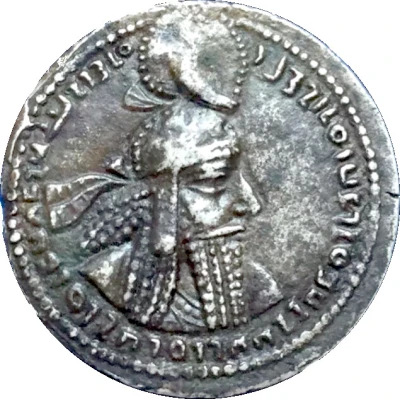 Drachm - Ardashir I type III1/ front