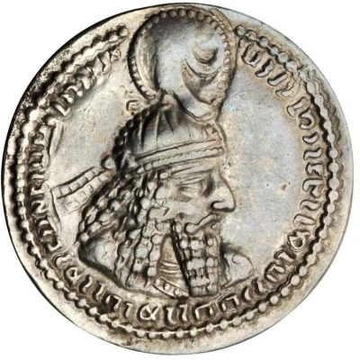 Drachm - Ardashir I type III2/ front