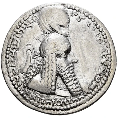 Drachm - Ardashir I type IIIa/3b front