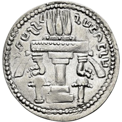 Drachm - Ardashir I type IIIa/3b back