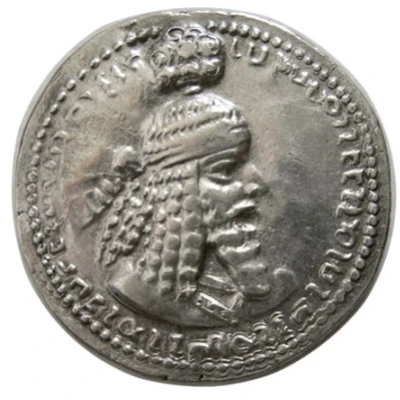 Drachm - Ardashir I type V front