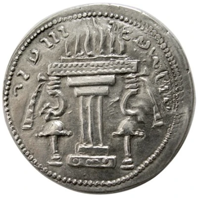 Drachm - Ardashir I type V back