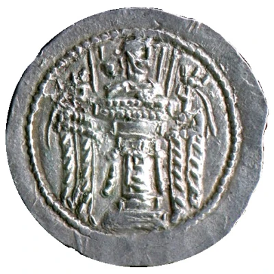 Drachm - Ardashir II type I/ back