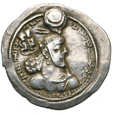 Drachm - Ardashir II front