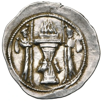 Drachm - Ardashir II back