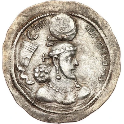 Drachm - Ardashir II front