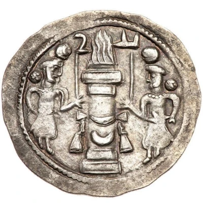 Drachm - Ardashir II back