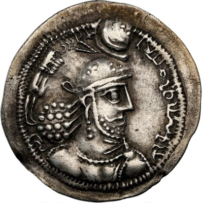 Drachm - Ardashir II front