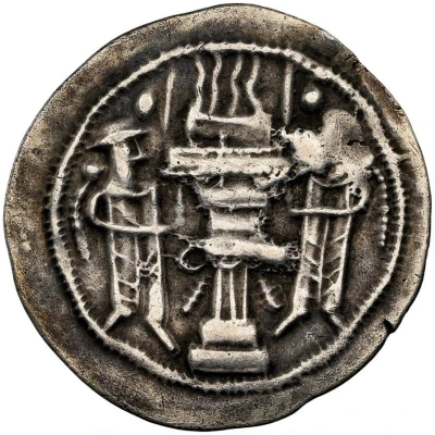 Drachm - Ardashir II back